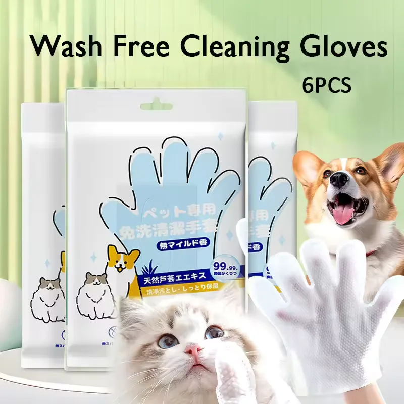 No-Rinse Pet Cleaning Gloves for Dogs & Cats – Deodorizing Dry Wipe Gloves (6 Pack)